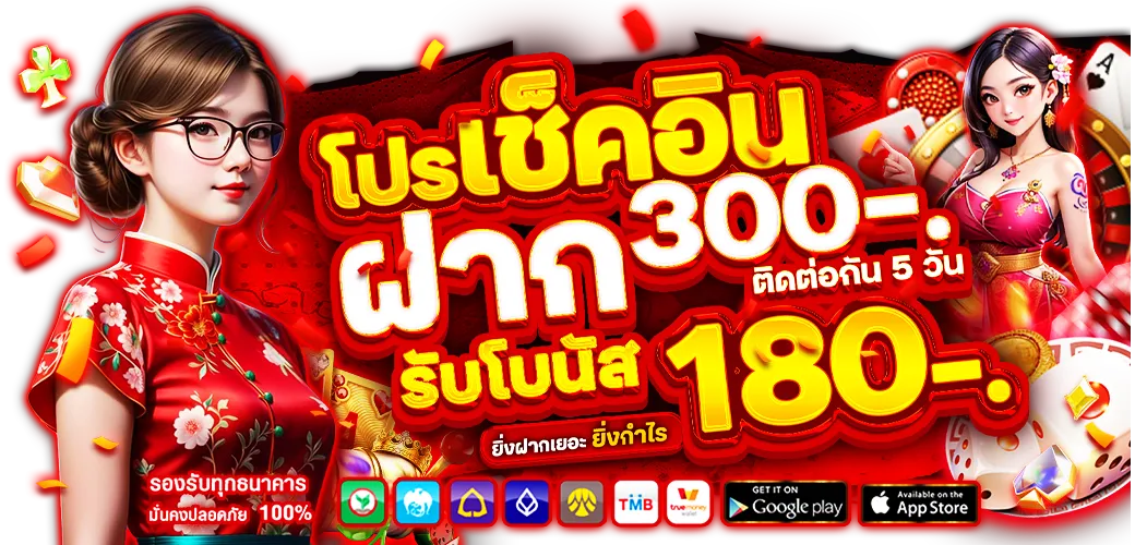 edm 1688 เข้าสู่ระบบ