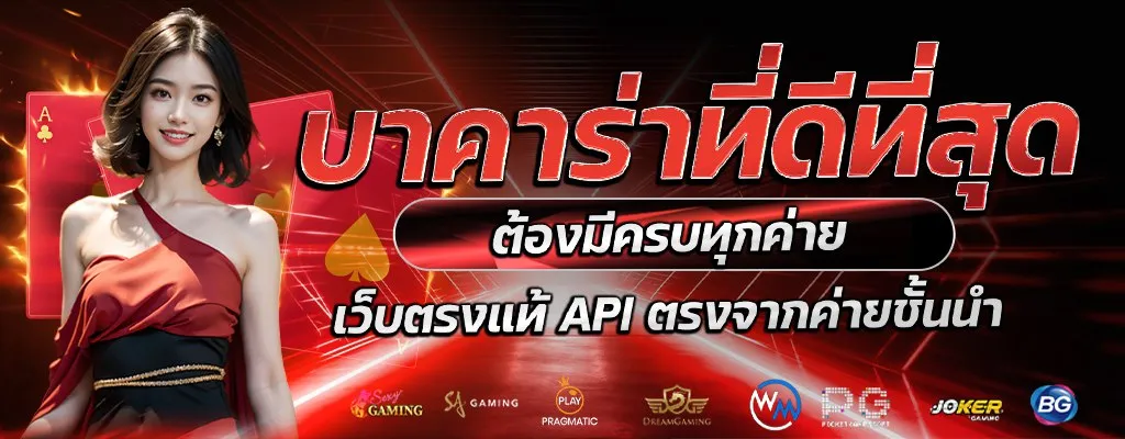 edm1688 ทางเข้า